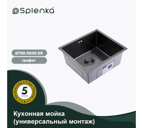 Кухонная мойка Splenka S700.5045.09, графит