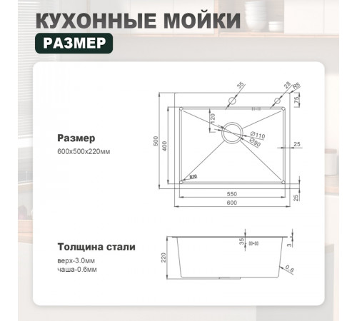 Кухонная мойка Splenka S702.6050.09, графит