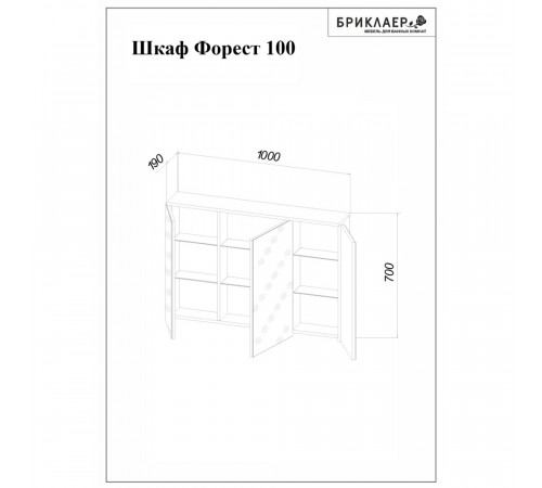 Комплект мебели для ванной Бриклаер Форест 100B, дуб золотой/белый