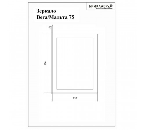Комплект мебели для ванной Бриклаер БЕРЛИН 60SD, оникс серый
