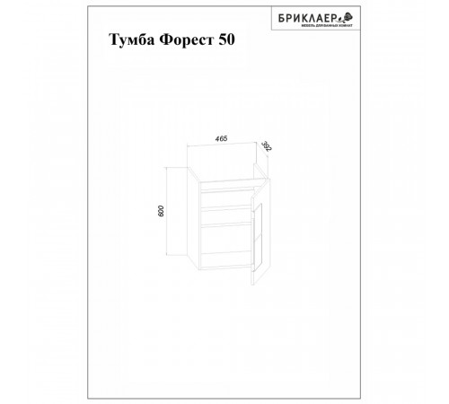 Комплект мебели для ванной Бриклаер Форест 50, дуб золотой/антрацит