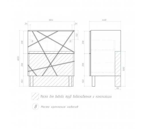 Тумба с раковиной напольная VIGO Geometry 016, 70 см