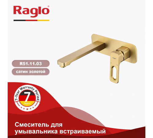 Смеситель для раковины встраиваемый Raglo R51.11.03, золотой сатин