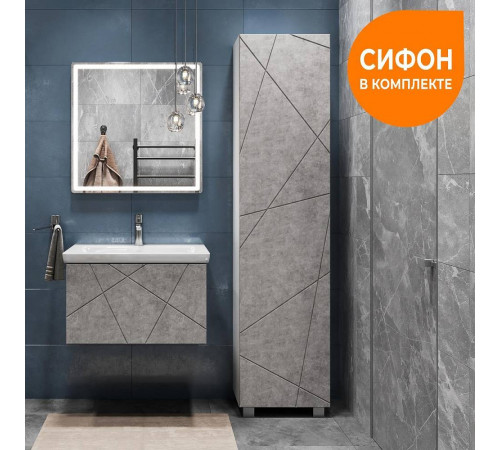 Тумба под раковину подвесная VIGO Geometry 033 бетон, 60 см