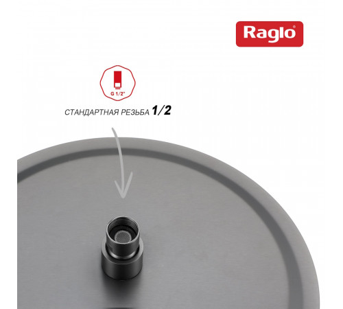 Верхний душ Raglo R451.56.09, графит