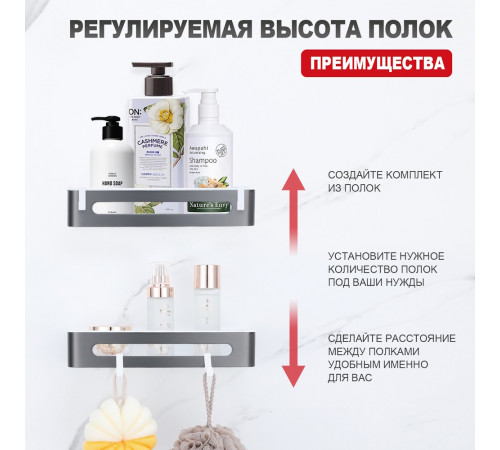 Полка для ванной комнаты Raglo R340.02.09, графит