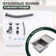Кухонная мойка Splenka S705.7850.05, сатин