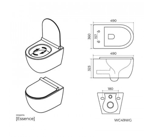Унитаз подвесной торнадо Knotlor WC49WG, белый