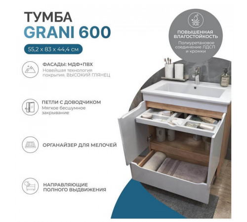 Тумба с раковиной напольная VIGO Granitn.GRI.ELI.60.2D.1Y дуб золотой, 60 см