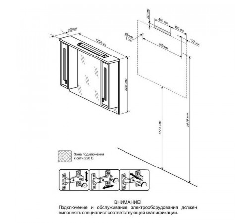 Зеркало со шкафом Бриклаер БАЛИ 120 см, венге/белый
