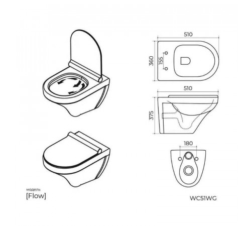 Унитаз подвесной Knotlor WC51WG, белый