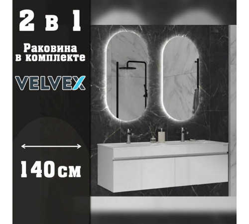 Тумба с раковиной подвесная Velvex Pulsus tp.PUL.PUL.140.2Y белый глянец, 140 см