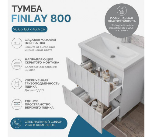 Тумба под раковину напольная VIGO Finlay tn.FIN.COM.80.2Y, 80 см