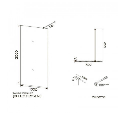 Душевая перегородка Knotlor WI100CG0C 100х200, хром