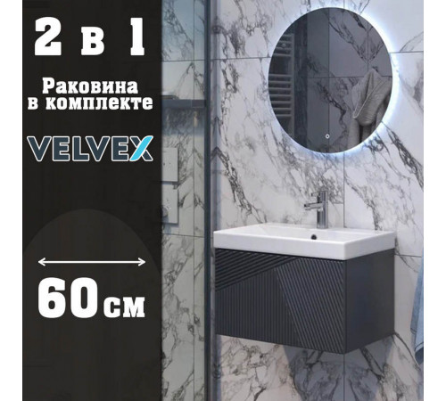 Тумба с раковиной подвесная Velvex Edge tp.EDG.9696.60.1Y графит, 60 см