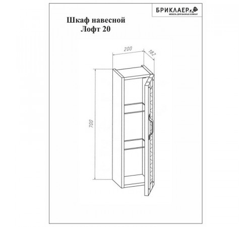 Комплект мебели для ванной Бриклаер ЛОФТ 100, метрополитен грей