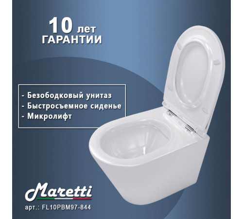 Унитаз подвесной Maretti Florenza безободковый с микролифтом, FL10PBM97-844, белый