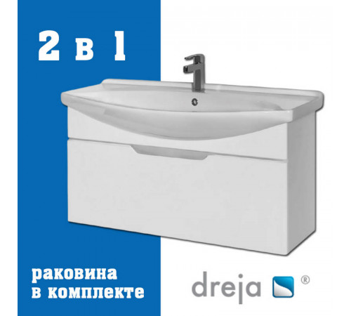 Тумба с раковиной подвесная Dreja Laguna 105 см, белый