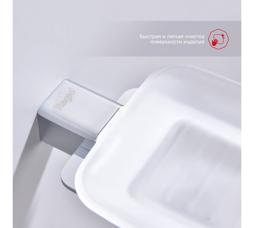 Мыльница Raglo R301.02, хром