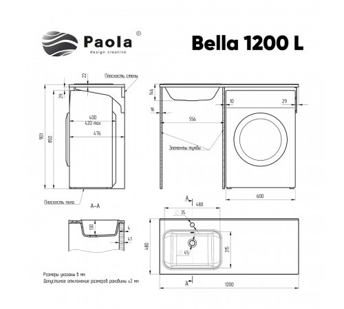 Раковина Paola Bella 1200 L, белый