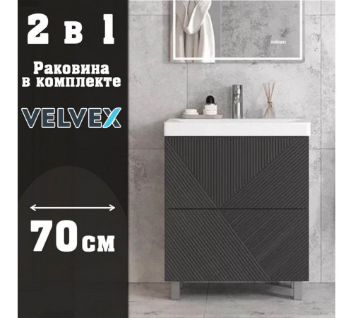 Тумба с раковиной напольная Velvex Edge tn.EDG.9696.70.2Y графит, 70 см