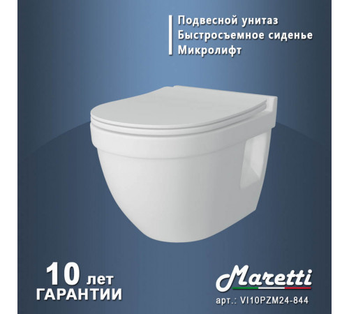 Унитаз подвесной Maretti Vittorio с микролифтом, VI10PZM24-844, белый