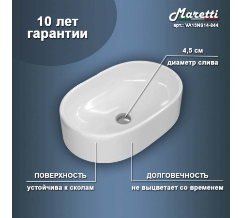 Раковина чаша Maretti VA13NS14-844, белая