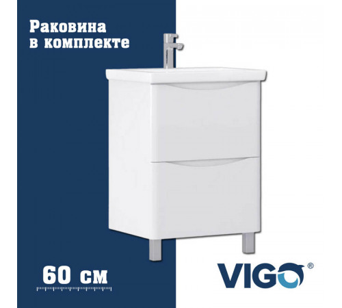 Тумба с раковиной напольная VIGO Glem  322-com, 60 см