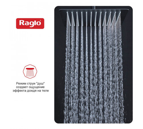 Верхний душ Raglo R451.55.06, черный