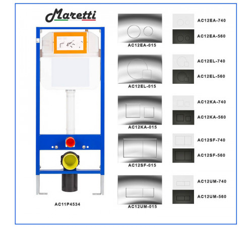 Инсталляция для подвесного унитаза Maretti AC11P4534, без клавиши