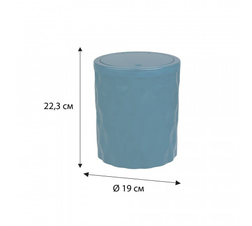Ведро для мусора FIXSEN DIAMOND BLUE FX-465-6, темно-синий