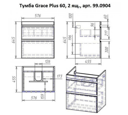Тумба под раковину подвесная/напольная Dreja Grace Plus 60 см, белый