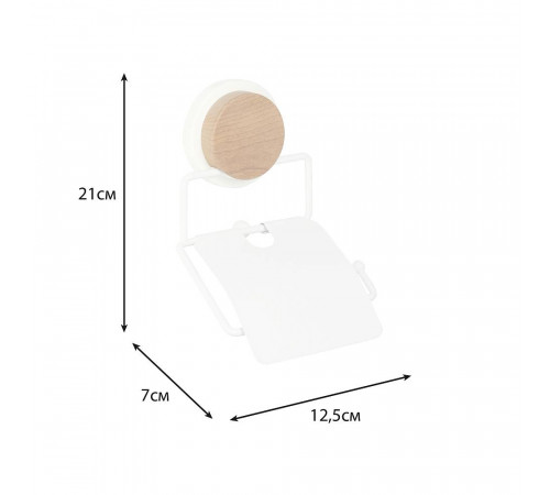 Держатель для туалетной бумаги FIXSEN MAGIC WHITE FX-47010, черный/коричневый