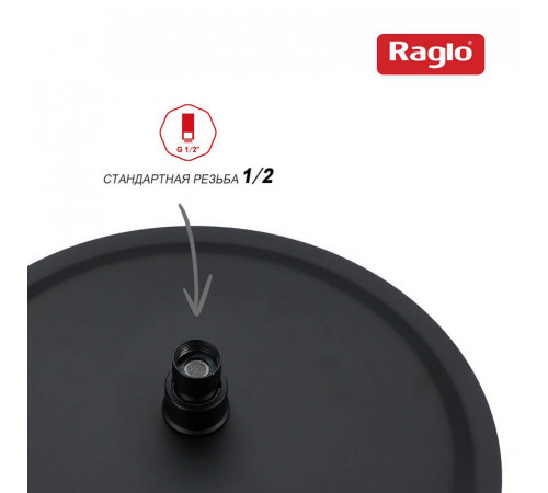 Верхний душ Raglo R451.56.06, черный