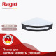 Полка для ванной комнаты угловая Raglo R340.01.06, черный