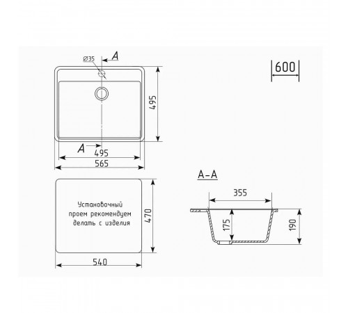 Кухонная мойка Maretti Kitchen KT565-WH, белый