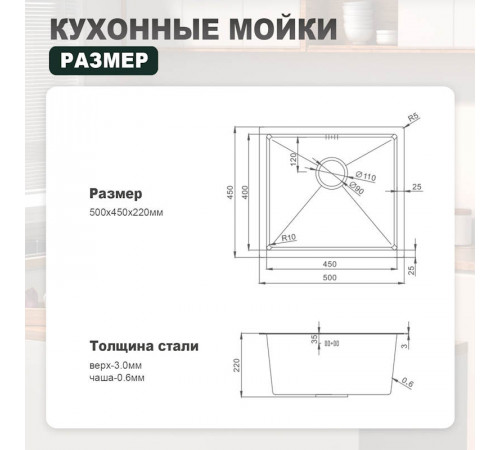 Кухонная мойка Splenka S700.5045.09, графит