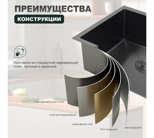 Кухонная мойка Splenka S700.5045.09, графит