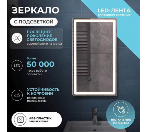 Зеркало VIGO Geometry Classic 400