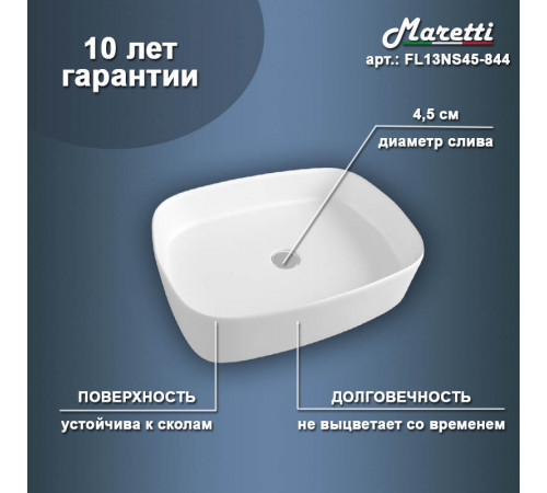 Раковина чаша Maretti FL13NS45-844, белая