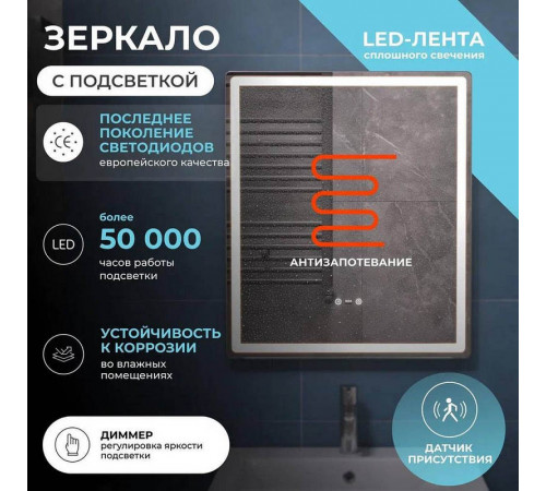 Зеркало VIGO Geometry Step 600