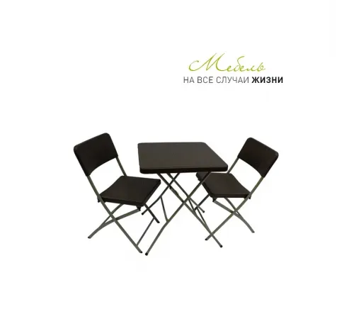 Комплект садовой мебели "Ротанг" [КМП02]