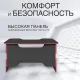 Стол компьютерный регулируемый STG 1385 SKILLL, Антрацит/Красный