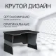 Стол компьютерный регулируемый STG 1385 SKILLL, Антрацит/Металлик