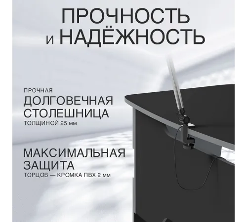 Стол компьютерный регулируемый STG 1385 SKILLL, Антрацит/Металлик