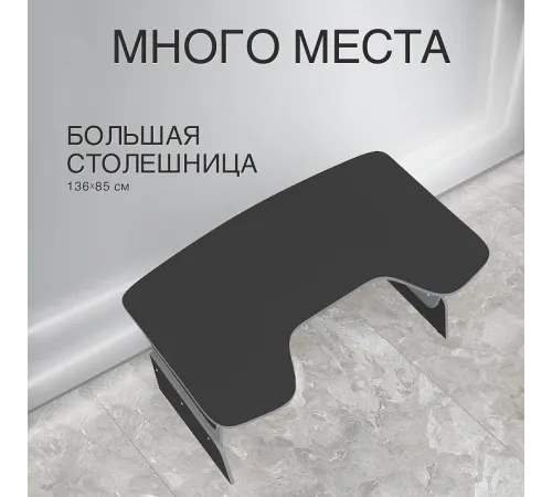 Стол компьютерный регулируемый STG 1385 SKILLL, Антрацит/Металлик