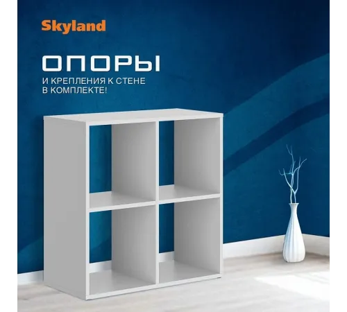 Стеллаж COMP SH 7070, белый, 702х330х700 мм