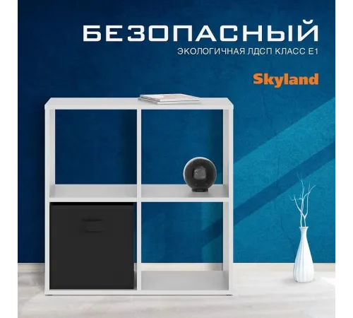 Стеллаж COMP SH 7070, белый, 702х330х700 мм