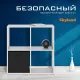 Стеллаж COMP SH 7070, белый, 702х330х700 мм