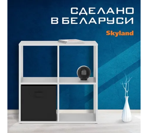 Стеллаж COMP SH 7070, белый, 702х330х700 мм